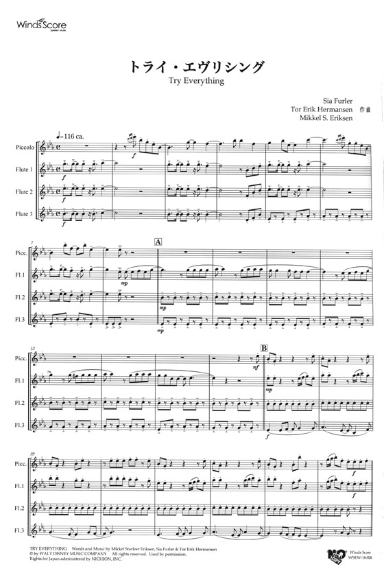 ウィンズスコアのアンサンブル楽譜 トライ・エヴリシング フルート4重奏 [参考音源CD付]