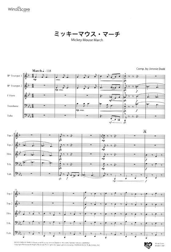 ウィンズスコアのアンサンブル楽譜 ミッキーマウス・マーチ 金管5重奏【CD+樂譜】