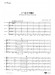 ウィンズスコアのアンサンブル楽譜 いつか王子様が 金管5重奏【CD+樂譜】
