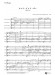 ウィンズスコアのアンサンブル楽譜 レット・イット・ゴー サックス4重奏 [参考音源CD付]