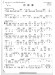 最新排行【140】2017 April 簡譜 最新排行【140】2017 April 簡譜