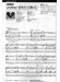 Monthly Electone ,Jan. 2017 月刊 エレクトーン 2017年1月号 Monthly Electone ,Jan. 2017 月刊 エレクトーン 2017年1月号