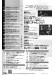 Monthly Electone ,Jan. 2017 月刊 エレクトーン 2017年1月号 Monthly Electone ,Jan. 2017 月刊 エレクトーン 2017年1月号