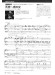 Monthly Electone ,Apr. 2017 月刊 エレクトーン 2017年4月号 Monthly Electone ,Apr. 2017 月刊 エレクトーン 2017年4月号