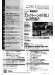 Monthly Electone ,Apr. 2017 月刊 エレクトーン 2017年4月号 Monthly Electone ,Apr. 2017 月刊 エレクトーン 2017年4月号