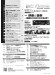 Monthly Electone ,Aug. 2017 月刊 エレクトーン 2017年8月号 Monthly Electone ,Aug. 2017 月刊 エレクトーン 2017年8月号