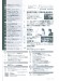 Monthly Electone ,Sep. 2017 月刊 エレクトーン 2017年9月号 Monthly Electone ,Sep. 2017 月刊 エレクトーン 2017年9月号