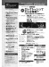 Monthly Electone ,Oct. 2015 月刊 エレクトーン 2015年10月号 Monthly Electone ,Oct. 2015 月刊 エレクトーン 2015年10月号