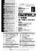 Monthly Electone ,Oct. 2016 月刊 エレクトーン 2016年10月号 Monthly Electone ,Oct. 2016 月刊 エレクトーン 2016年10月号