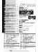 Monthly Electone ,Nov. 2016 月刊 エレクトーン 2016年11月号 Monthly Electone ,Nov. 2016 月刊 エレクトーン 2016年11月号
