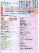 Monthly Piano 月刊ピアノ 2016年7月号