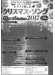 ピアノで楽しむ クリスマス・ソング Best Selection 2017 ピアノで楽しむ クリスマス・ソング Best Selection 2017