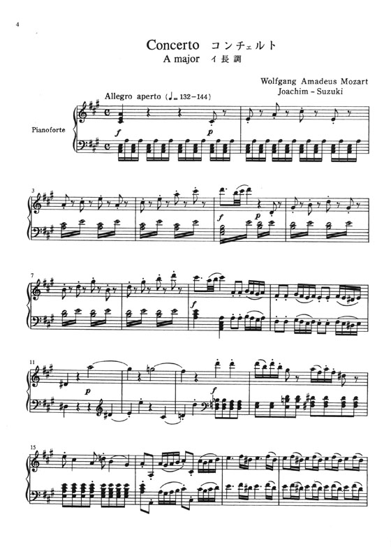 Suzuki Violin School Volume 【9】Piano Accompaniment