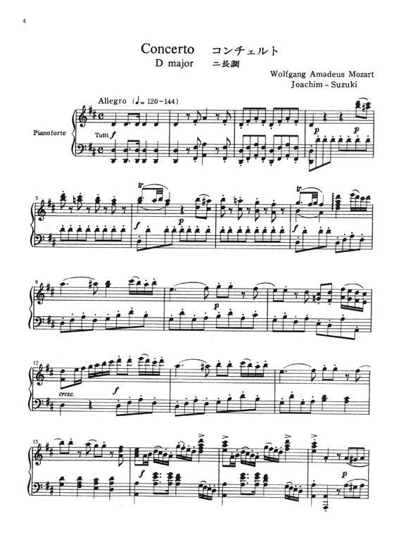Suzuki Violin School Volume 【10】Piano Accompaniment