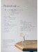 Handmade cafe ハンドメイドカフェ Vol.2〈特集〉刺しゅう糸で編む 季節のミニチュア