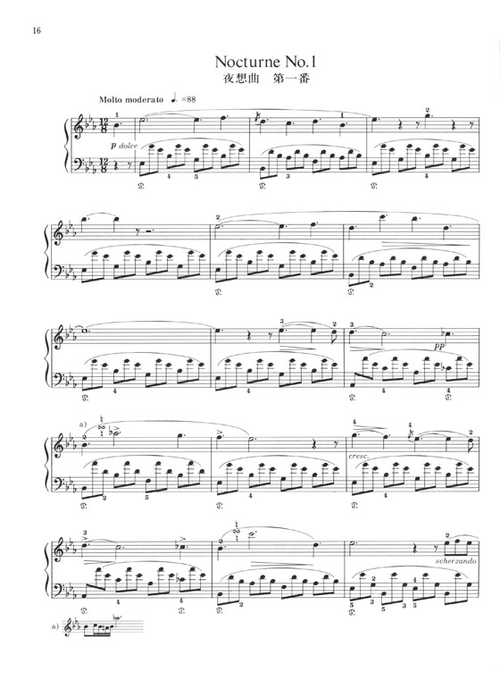 John Field Celebrated Works for the Piano/ジョン・フィールド ピアノ名曲選集 John Field Celebrated Works for the Piano/ジョン・フィールド ピアノ名曲選集