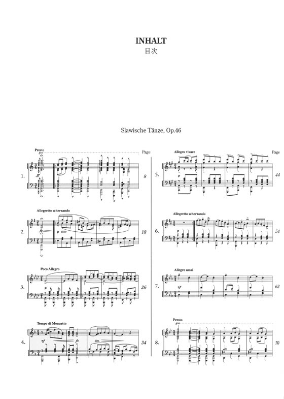 Dvořák Slawische Tänze für Klavier zu Vier Händen Op. 46, Op. 72／ドヴォルジャーク スラヴ舞曲集[全曲] 作品46‧作品72 [連弾] for Piano