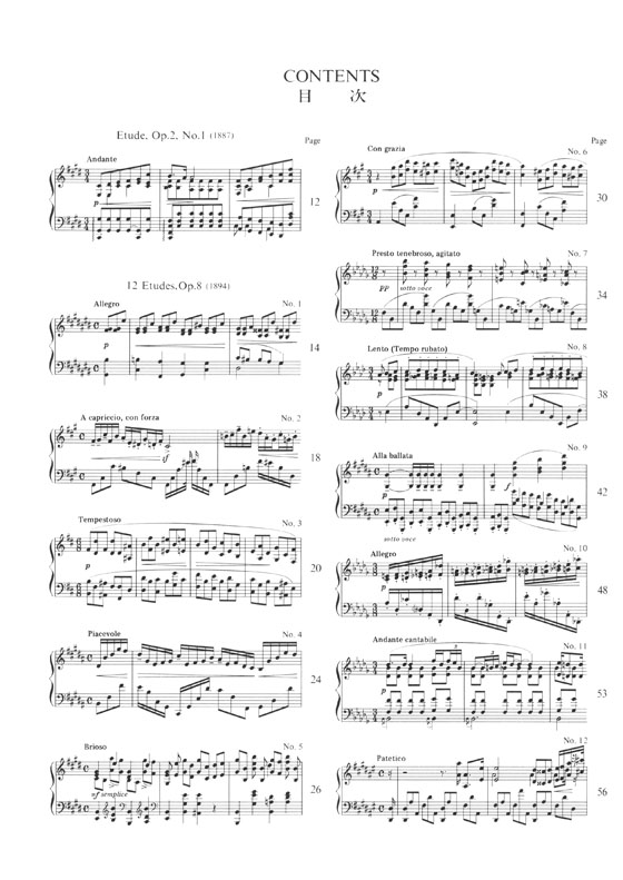 Scriabin【Piano Works , Vol. 1】Complete Etudes  Op.2-1,Op.8,Op.42,Op.49-1,Op.56-4,Op.65 スクリアビン ピアノ曲集 第一巻 エチュード集(全曲)
