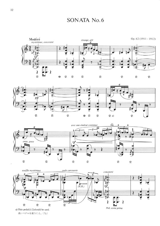 Scriabin【Piano Works Vol.3 】Sonatas Part I Op.62,Op.64,Op.66,Op.68,Op.70 スクリアビン ピアノ曲集  第三巻  ソナタ集・下巻