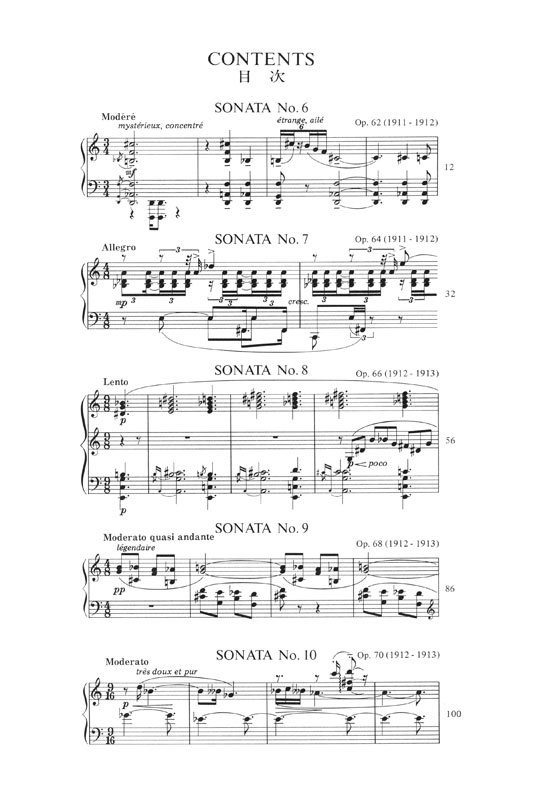 Scriabin【Piano Works Vol.3 】Sonatas Part I Op.62,Op.64,Op.66,Op.68,Op.70 スクリアビン ピアノ曲集  第三巻  ソナタ集・下巻