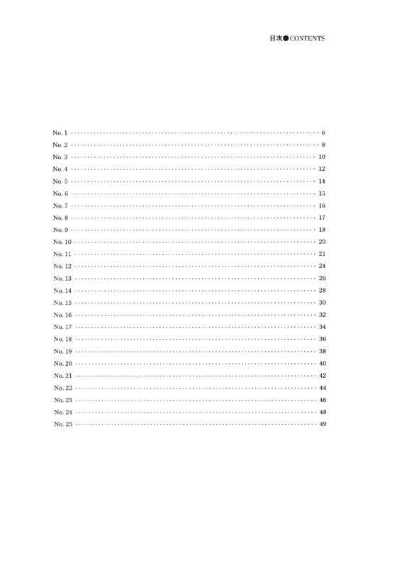 Concone 25 Études Mélodiques Op.24 pour Piano Faciles et Progressives／ピアノのための25の旋律的練習曲［初級から中級まで］
