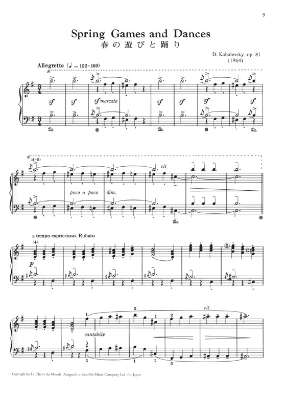 Kabalevsky Spring Games and Dances Op. 81 Lyric Tunes Op. 91／春の遊びと踊り‧叙情的旋律