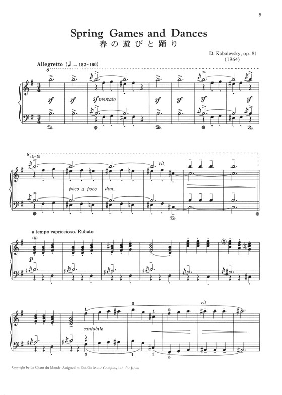 Kabalevsky Spring Games and Dances Op. 81 Lyric Tunes Op. 91/春の遊びと踊り‧叙情的旋律 Kabalevsky Spring Games and Dances Op. 81 Lyric Tunes Op. 91/春の遊びと踊り‧叙情的旋律