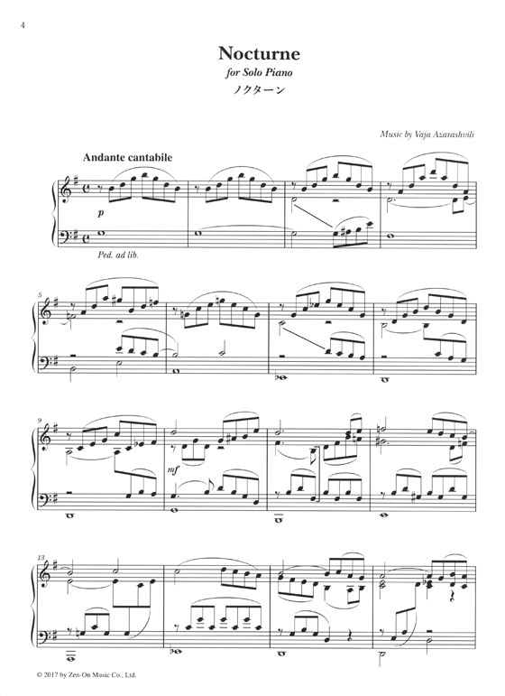 Azarashvili Nocturne for Solo Piano／アザラシヴィリ ノクターン [ピアノ･ソロのための]