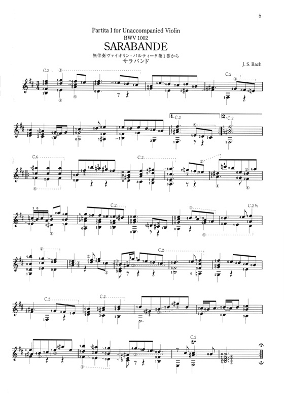 ゼンオンギターライブラリー J. S. Bach 新版 演奏会用バッハ名曲選集