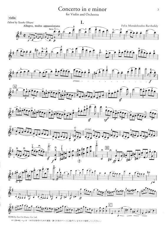 Mendelssohn／ Violin Concerto in E minor, Op. 64 メンデルスゾーン：ヴァイオリン協奏曲ホ短調 作品64