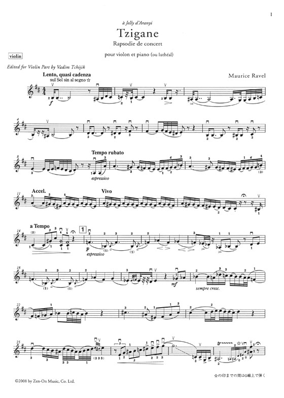 Ravel Tzigane／ラヴェル ツィガーヌ for Violin