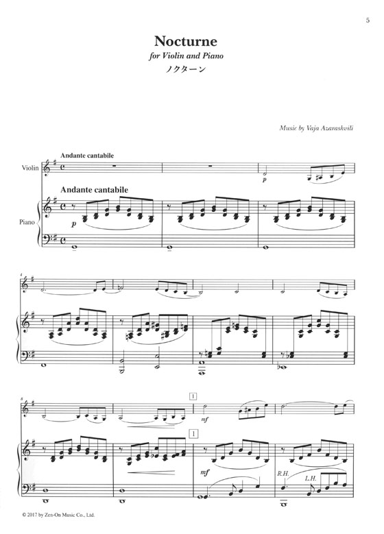 Azarashvili アザラシヴィリ ノクターン　ヴァイオリンとピアノのための／2つのヴァイオリンとピアノのための