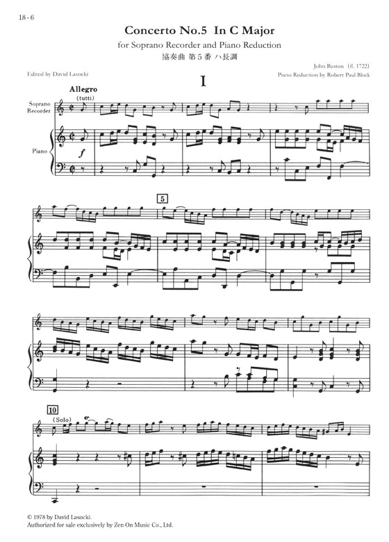 J. Baston／J. バストン 協奏曲第5番 ハ長調  for Soprano Recorder and Piano Reduction S.P. [RP-18]