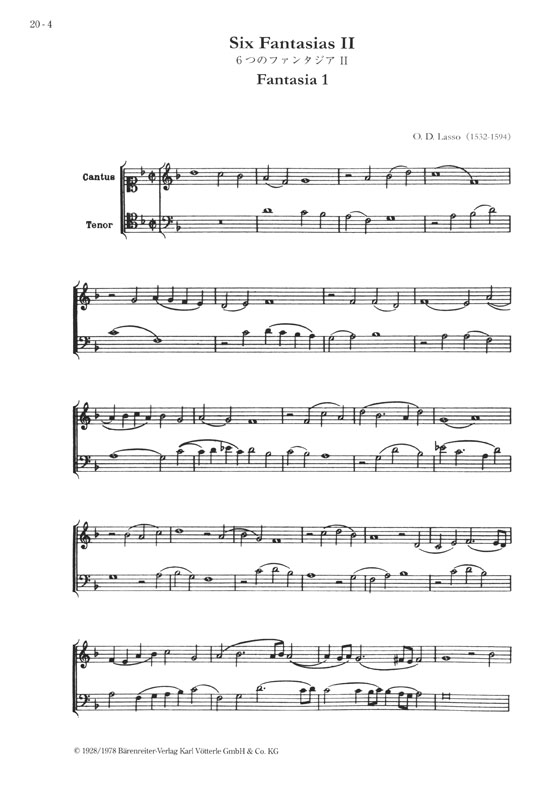 O.D. Lasso／O.D.ラッソ 6つのファンタジア Ⅱ for Recorder R.R [RP-20]