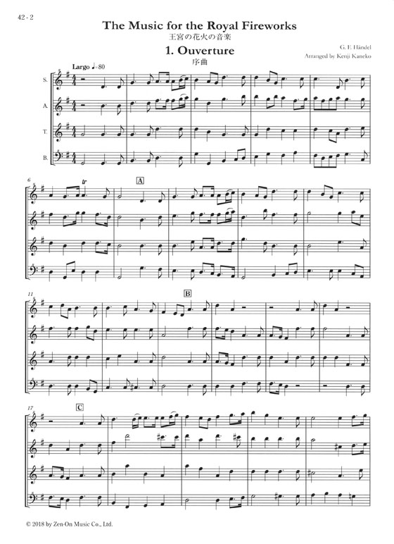 G. F. Händel／G. F. ヘンデル 王宮の花火の音楽 for Recorder S.A.T.B. [RP-42]