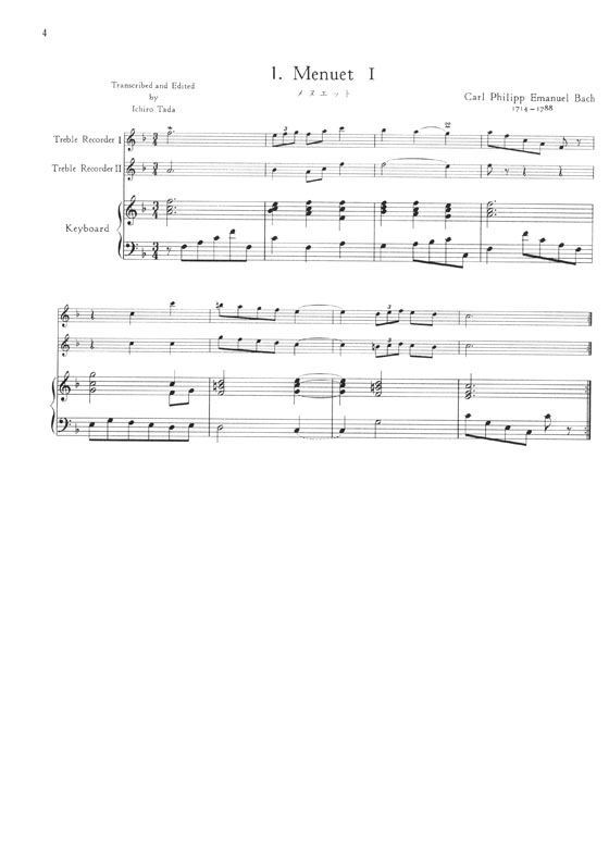 二本のアルトリコーダーと鍵盤楽器のための名曲選 二本のアルトリコーダーと鍵盤楽器のための名曲選