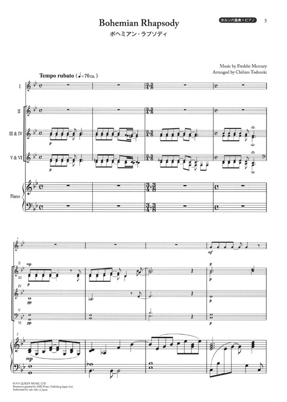 ラプソディ･イン･ホルン ホルンとピアノ、四重奏、六重奏、八重奏
