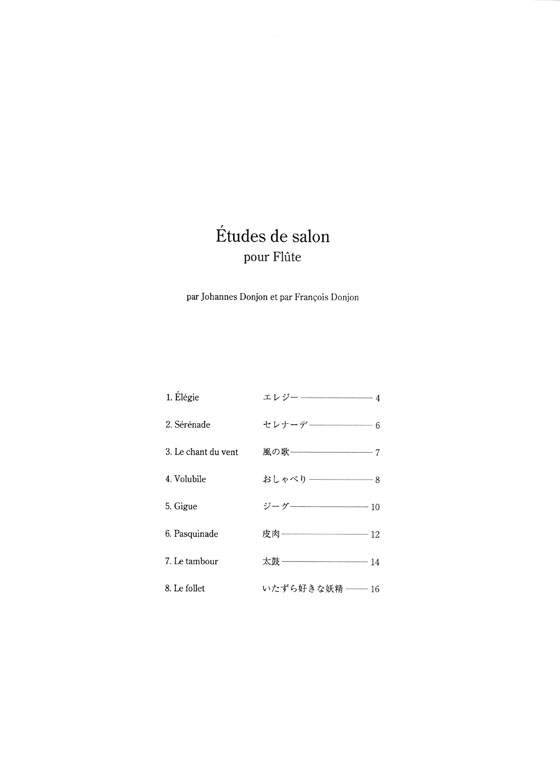 J. & F. Donjon Études de Salon pour Flûte／ドンジョン 独奏会用フルート練習曲集