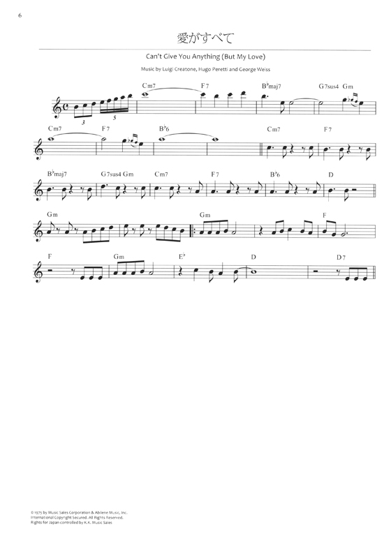 Popular Trumpet Numbers 110 トランペット名曲110選