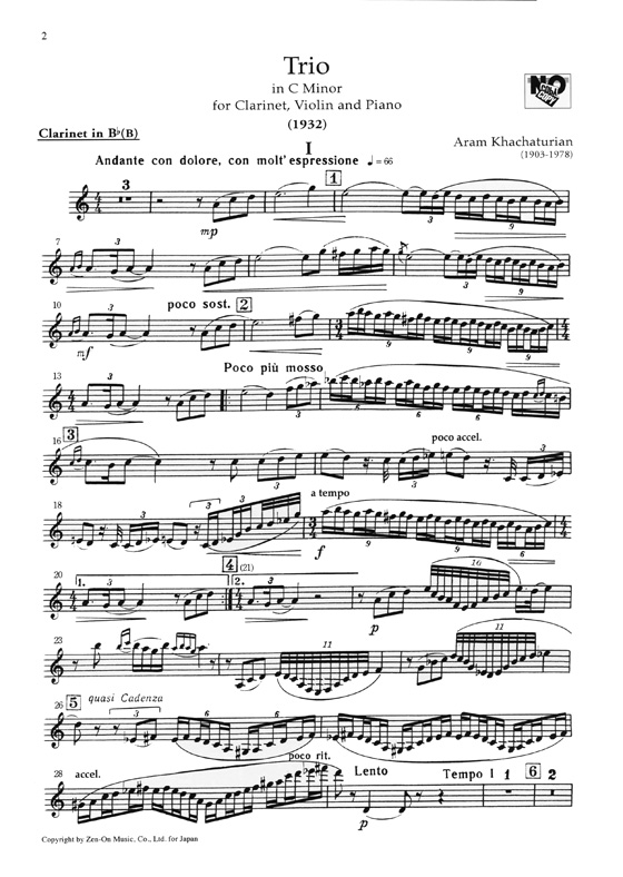 Aram Khachaturian: Trio in C minor／A. ハチャトゥリャン 三重奏曲 ハ短調