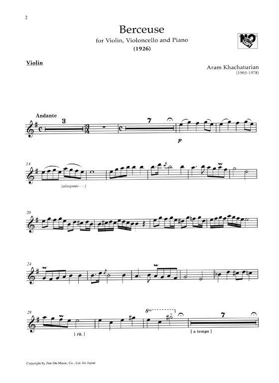 Aram Khachaturian／Berceuse(1926) A.ハチャトゥリャン ヴァイオリン、チェロとピアノのための<子守歌>