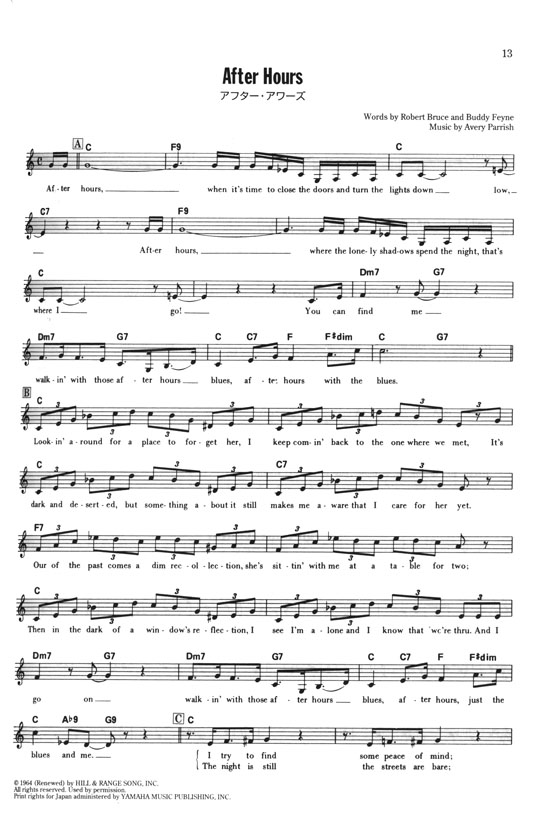 All of The Jazz Standard 新版 スタンダ-ド・ジャズのすべて 2巻 第3版 All of The Jazz Standard 新版 スタンダ-ド・ジャズのすべて 2巻 第3版