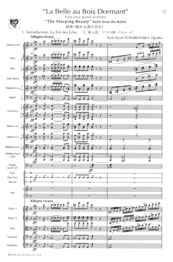 Tchaikovsky "The Sleeping Beauty" Suite from the Ballet, Op. 66a/チャイコフスキー 組曲《眠れる森の美女》作品66a Tchaikovsky "The Sleeping Beauty" Suite from the Ballet, Op. 66a/チャイコフスキー 組曲《眠れる森の美女》作品66a