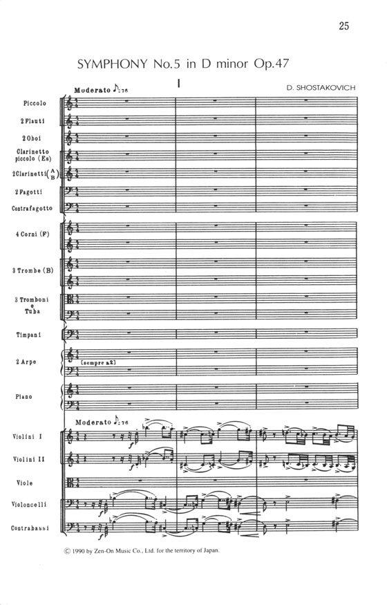 Shostakovich ショスタコービッチ 交響曲第5番 Shostakovich ショスタコービッチ 交響曲第5番