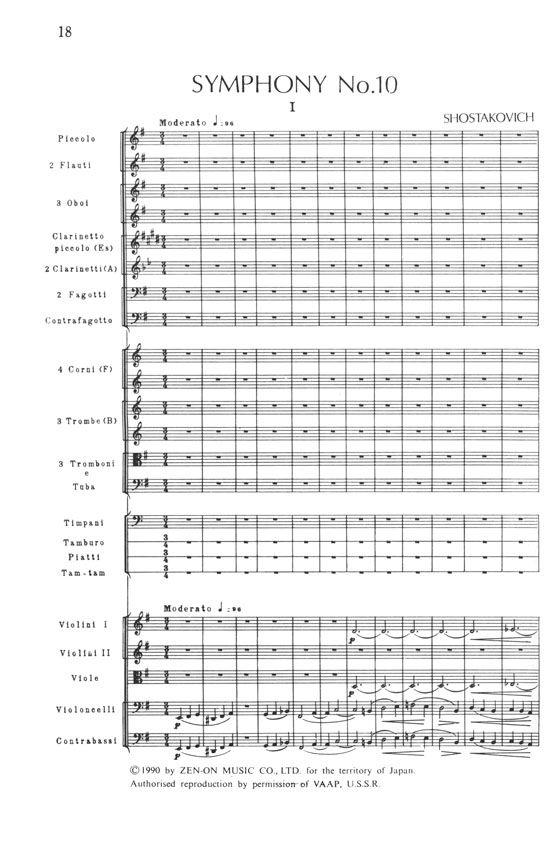 Shostakovich ショスタコービッチ 交響曲第10番