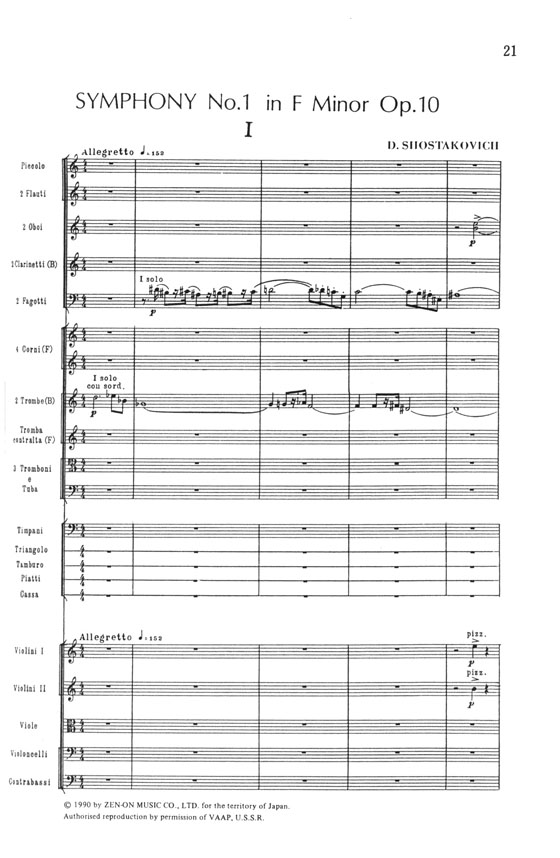 Shostakovich ショスタコービッチ 交響曲第1番 ヘ短調 作品10