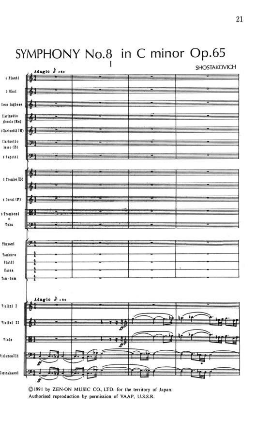 Shostakovich ショスタコービッチ 交響曲第8番