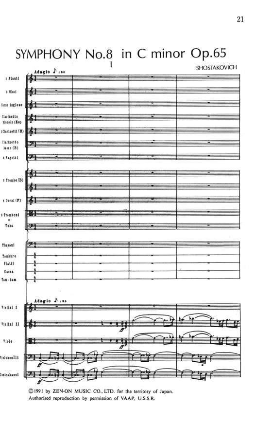Shostakovich ショスタコービッチ 交響曲第8番 Shostakovich ショスタコービッチ 交響曲第8番