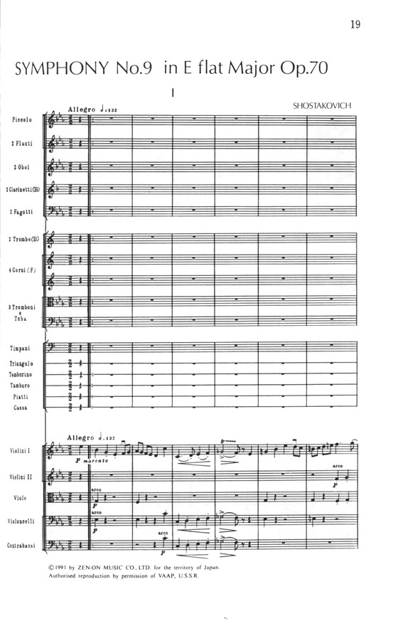 Shostakovich ショスタコービッチ 交響曲第9番 Shostakovich ショスタコービッチ 交響曲第9番