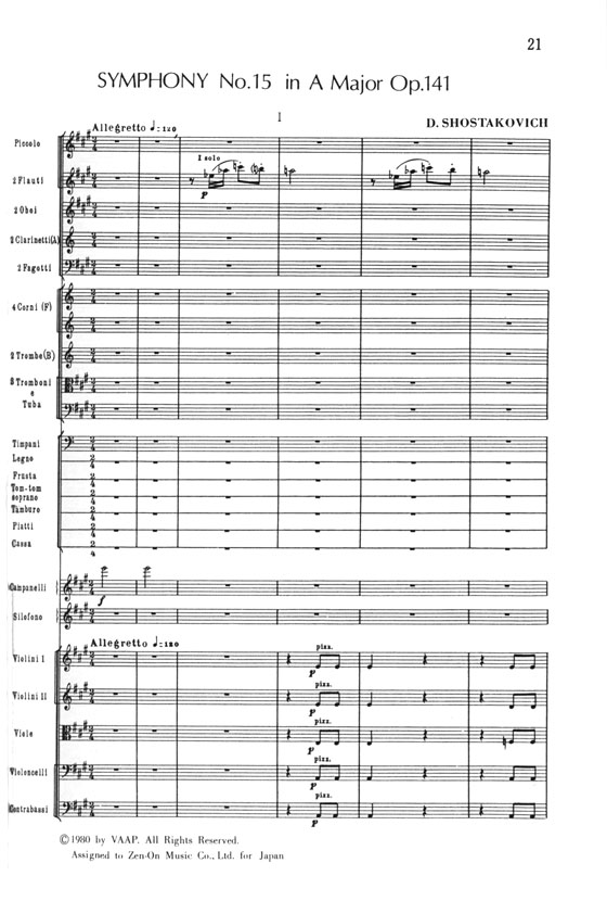 Shostakovich ショスタコービッチ 交響曲第15番